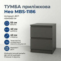 Прикроватная тумба MebelStar Нео 40x43x53 см Антрацит (MBS-1186)