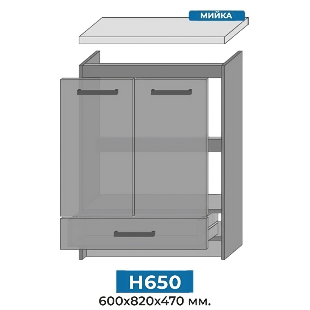 Кухня модульная MebelStar Nika 1,6 м Антрацит (MBS-1454)