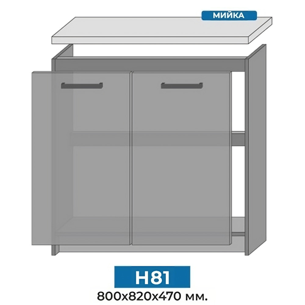 Кухня модульная MebelStar Nika 2,4 м Антрацит (MBS-1467)