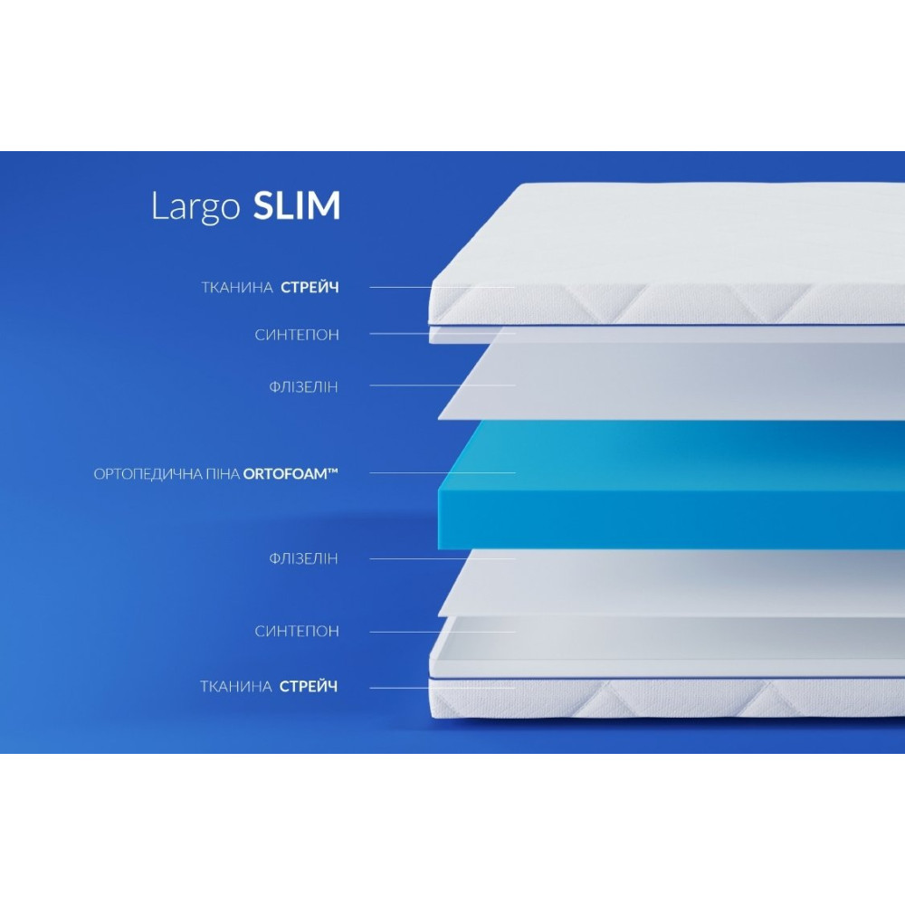 Матрац безпружинний Highfoam Largo Slim New, скрутка 90x200 см (HFM-1001)