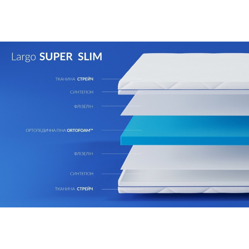 Матрас беспружинный Highfoam Largo Super Slim 140x200 см (HFM-1007)