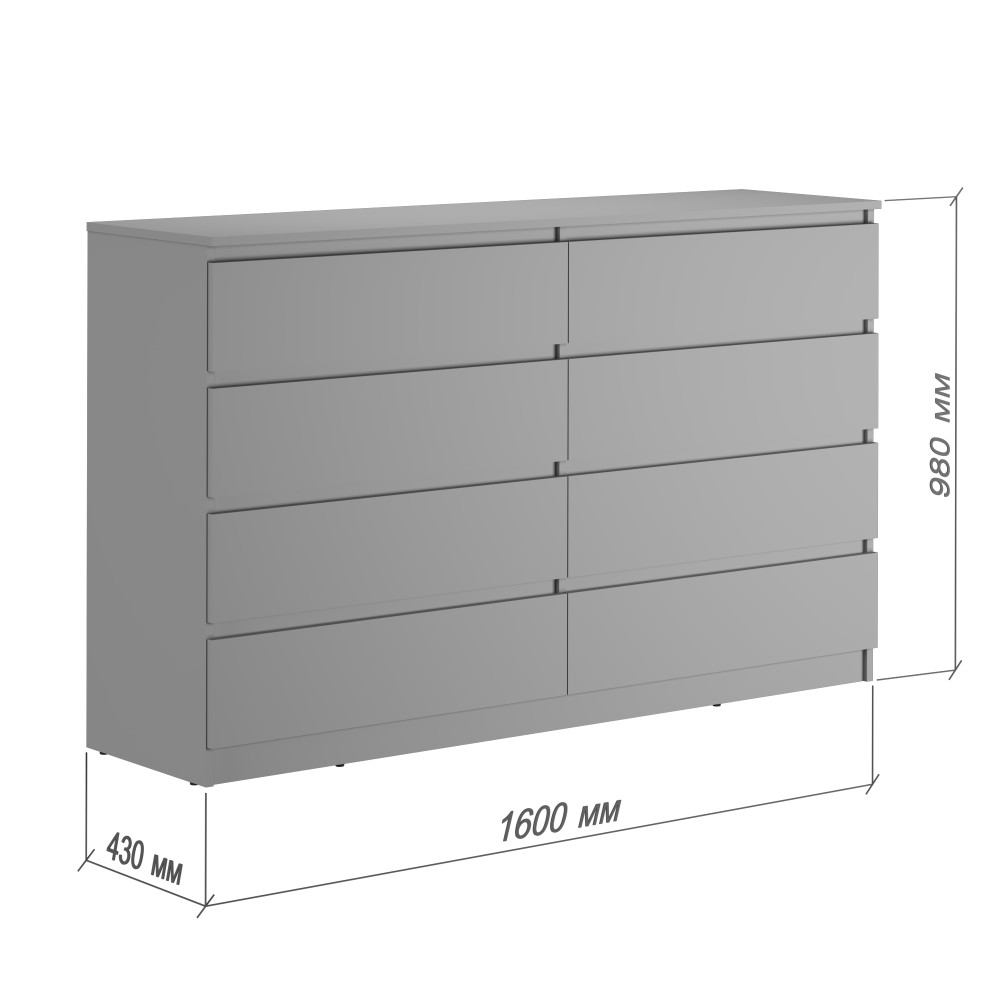 MebelStar Chest of Drawers for the living room Neo 8Sh Concrete, 160x43x98 cm (MBS-1103)