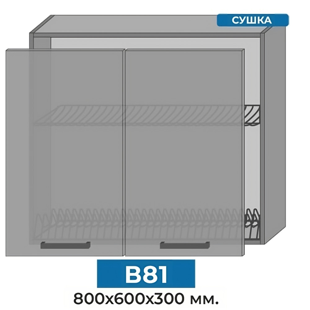Кухня модульная MebelStar Nika 2,2 м Аляска белый/Антрацит (MBS-1460)