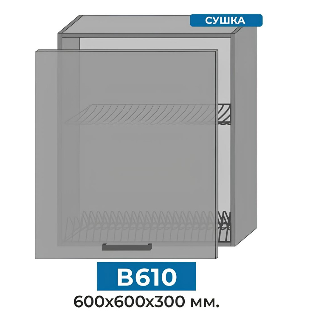Кухня модульная MebelStar Nika 1,6 м Аляска белый/Антрацит (MBS-1452)