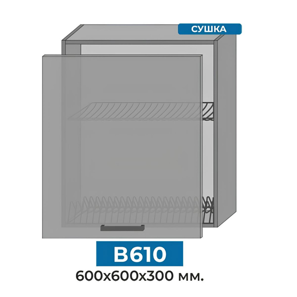 MebelStar Modular kitchen Nika 1.6 m Alaska white/Anthracite (MBS-1452)