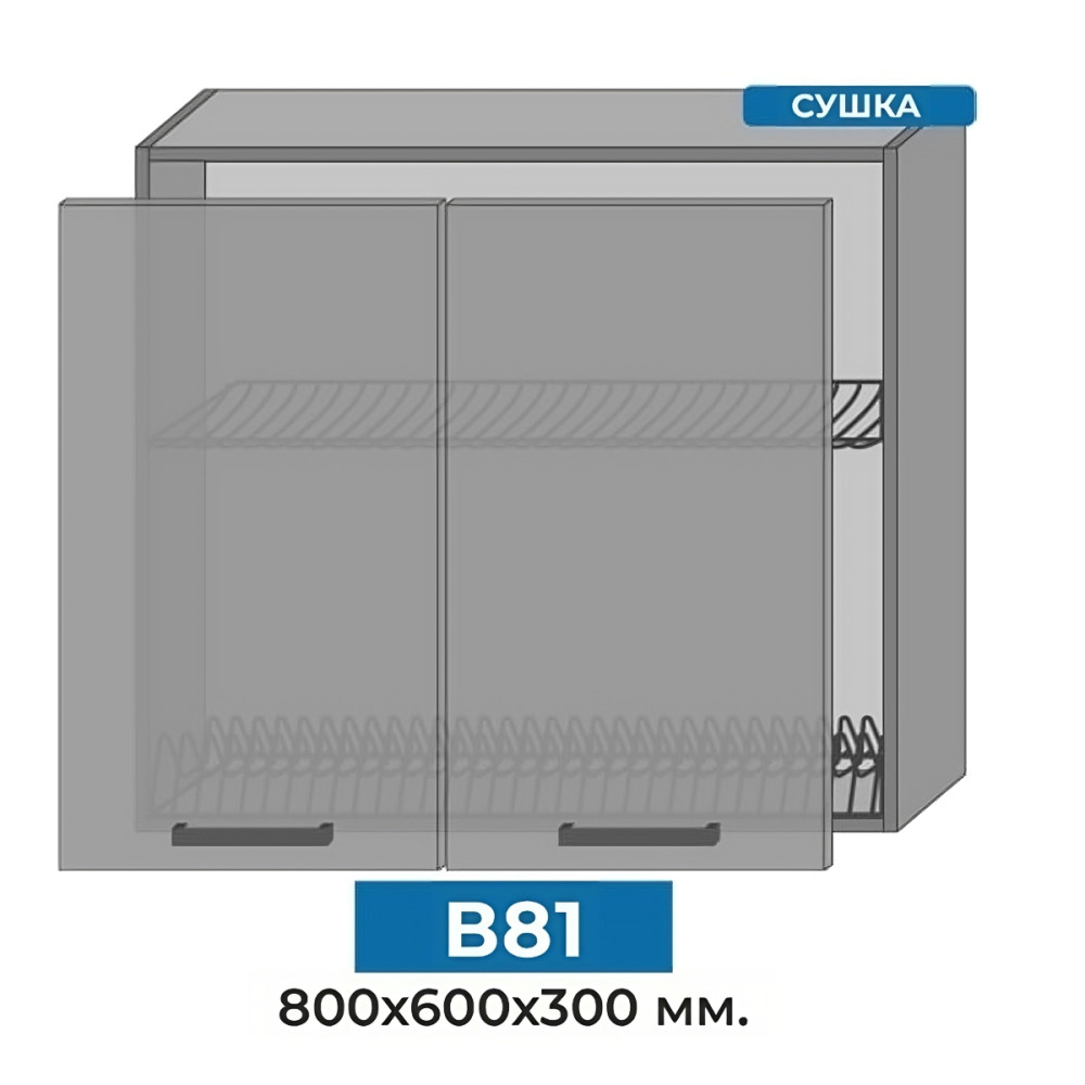 MebelStar Modular kitchen Nika 2.2 m Anthracite (MBS-1458)