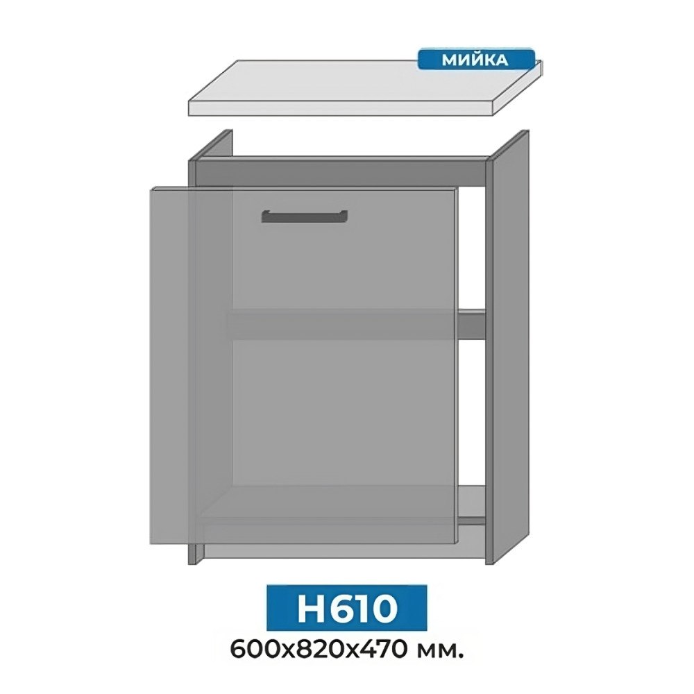 MebelStar Modular kitchen Nika 1.6 m Alaska white/Anthracite (MBS-1452)