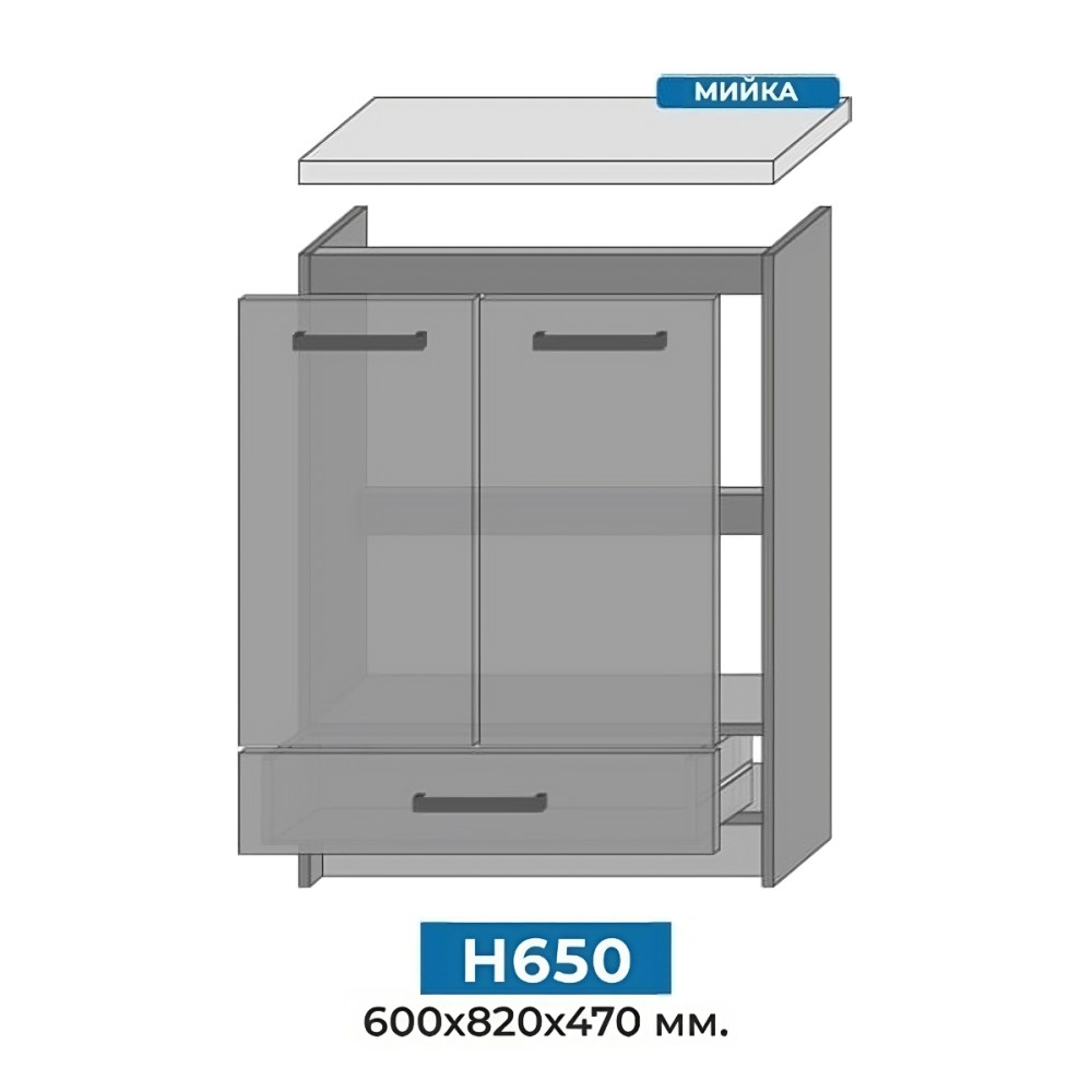 MebelStar Modular kitchen Nika 1.6 m Alaska white/Anthracite (MBS-1452)