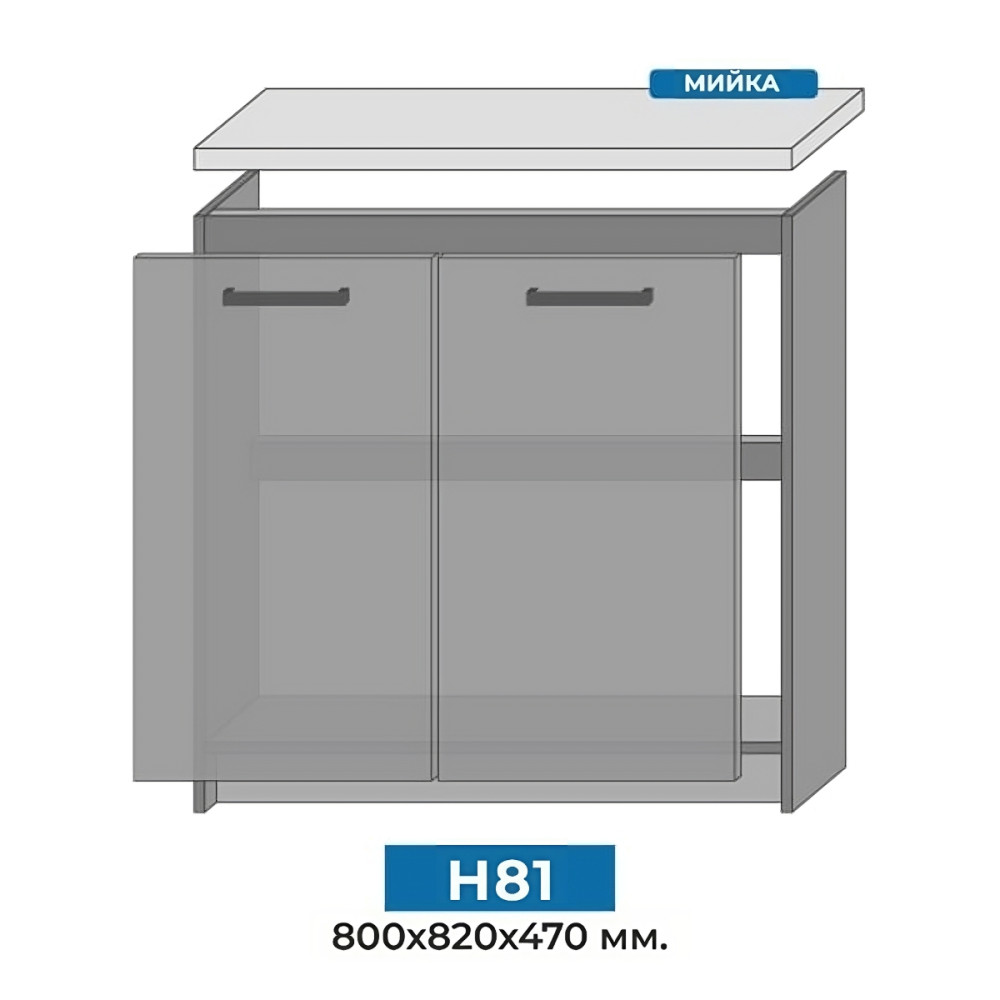 MebelStar Modular kitchen Nika 2.2 m Anthracite (MBS-1458)